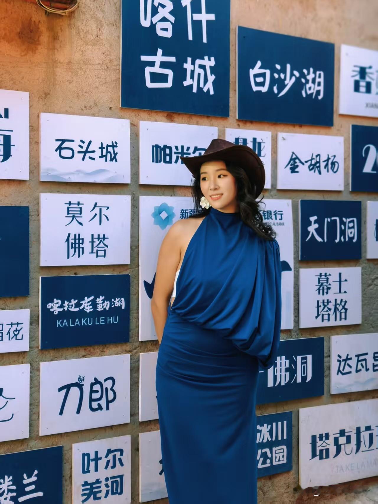 🏜️喀什噶尔漫游：做一日壁画里的西域姑娘
       感谢技术流领队全程护航