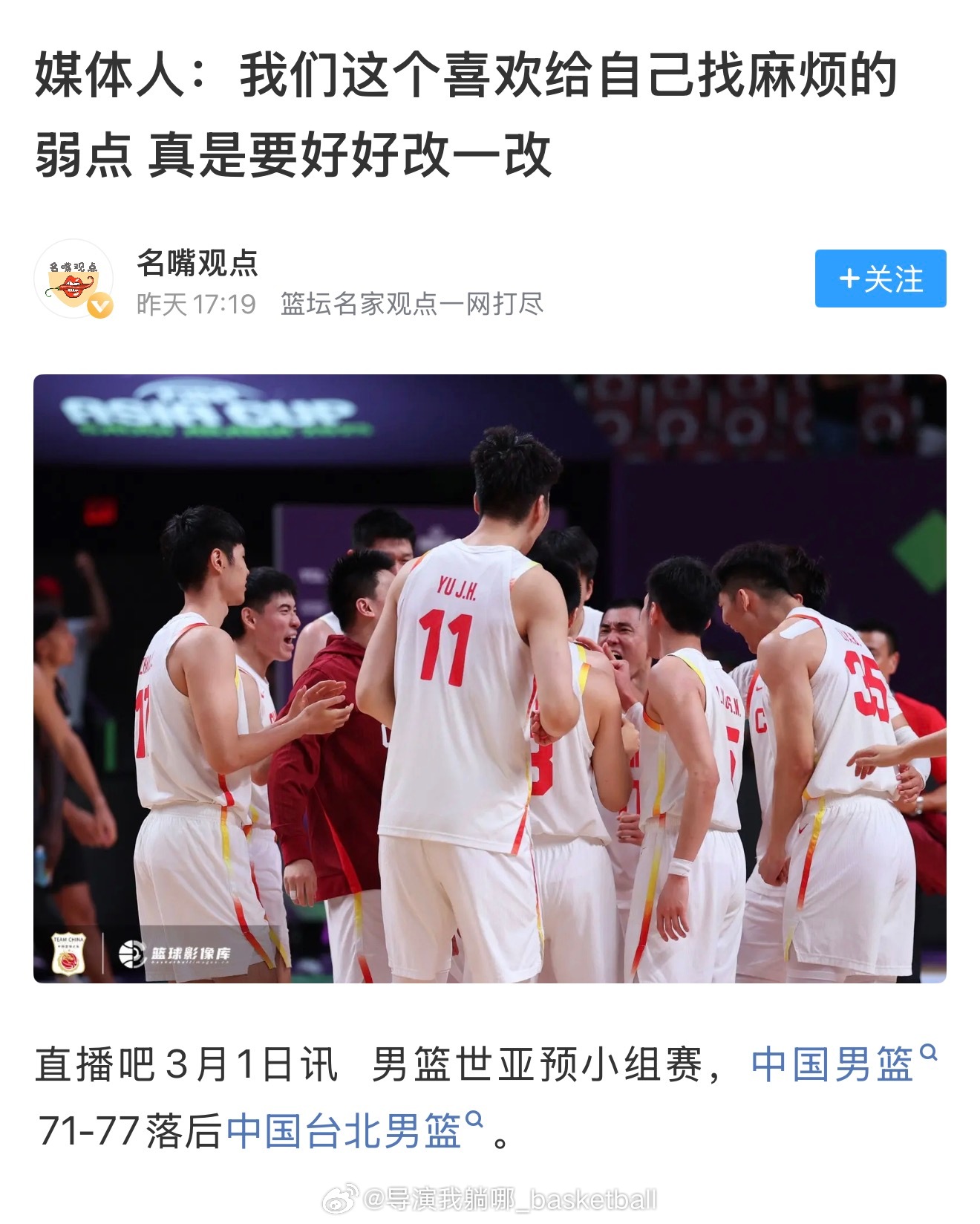 教练是为了让球迷看这样的比赛更刺激，当年辽宁队“惹不起第四节”了解一下，速效救心