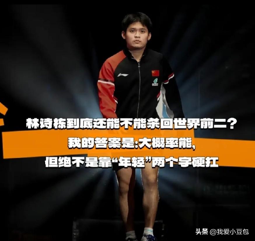 澳门赛首轮对决，陈垣宇将要迎战劲敌阿萨尔。

去年双方曾经交手，小将苦战五局艰难