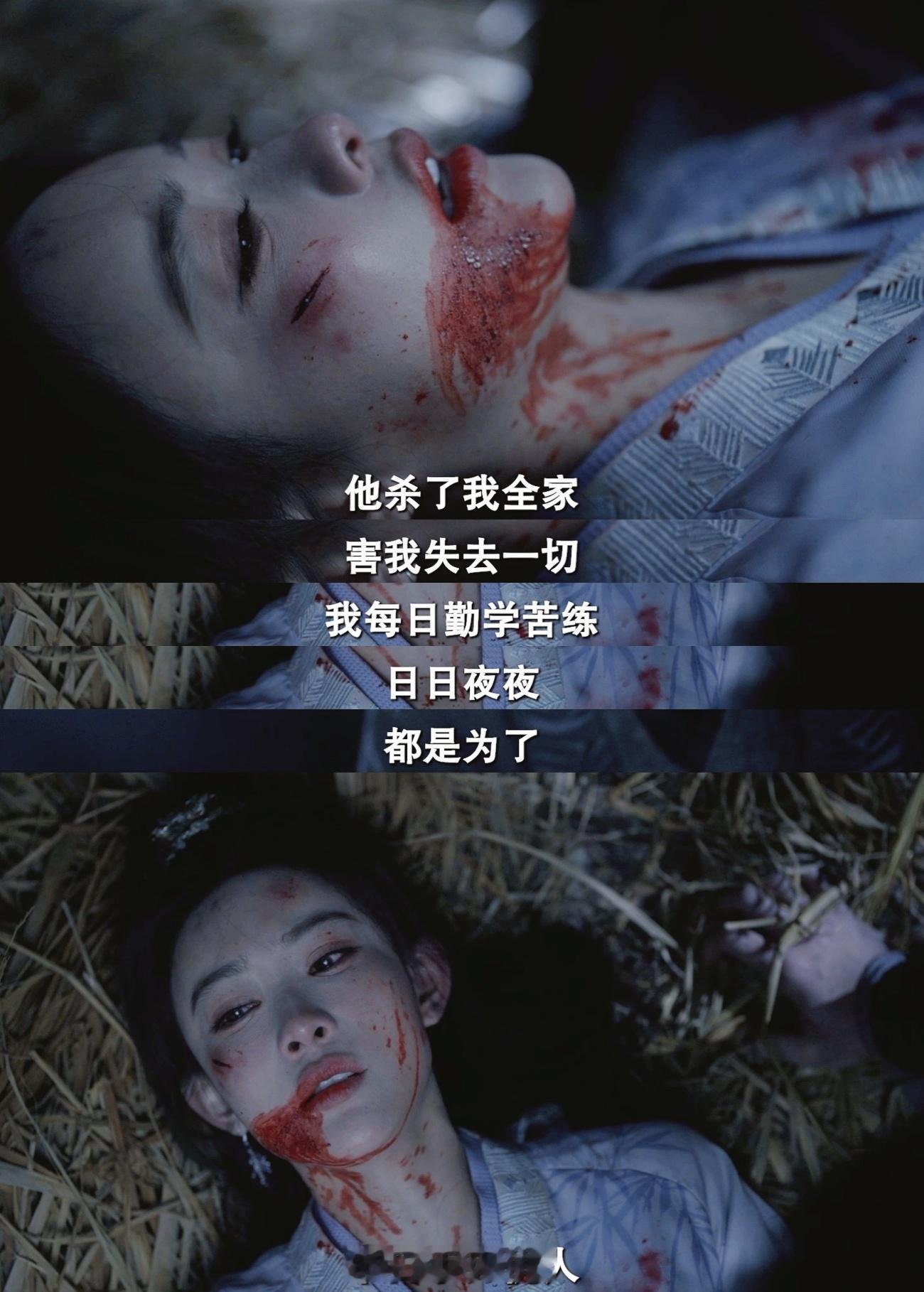 如果黑化的代价是众叛亲离  呜呜呜，每次看到梅超风的故事，总感觉心酸。她本可以有