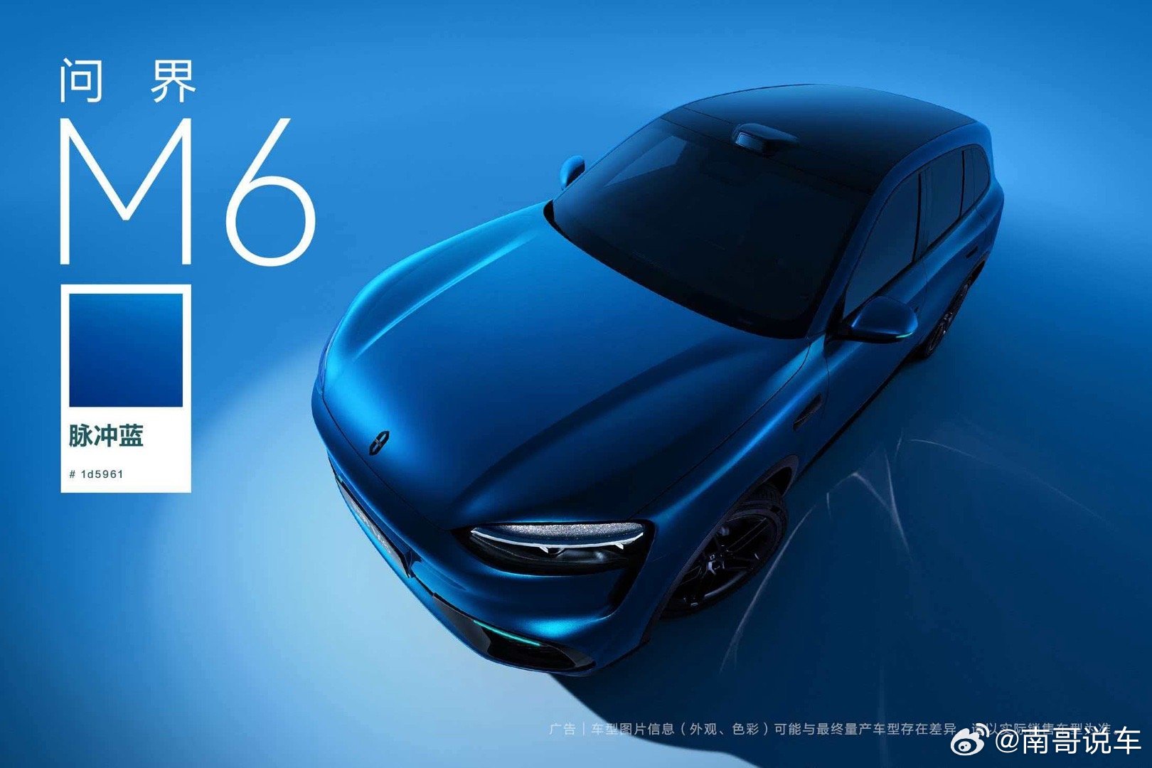 问界 M6 能不能接过奥迪 Q5 奔驰 GlC 的皇冠加冕新王正经大五座！！！实