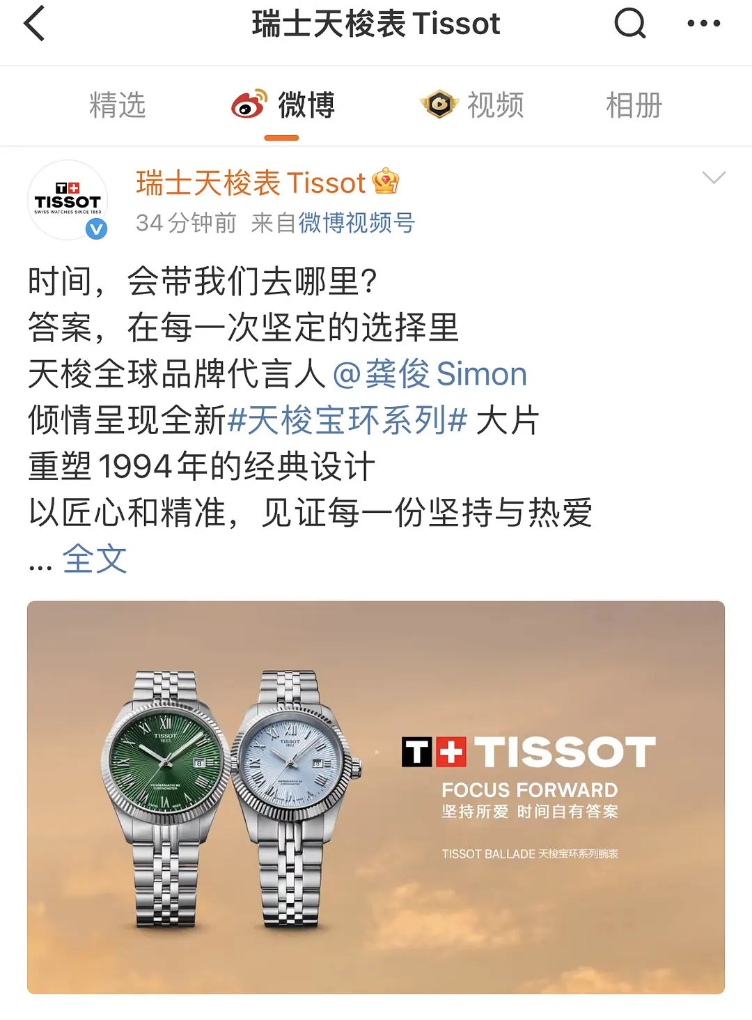很险，龚俊方真的差点被做局，女方的图都没有公开发出来过，仅仅存在了wb版头几分钟