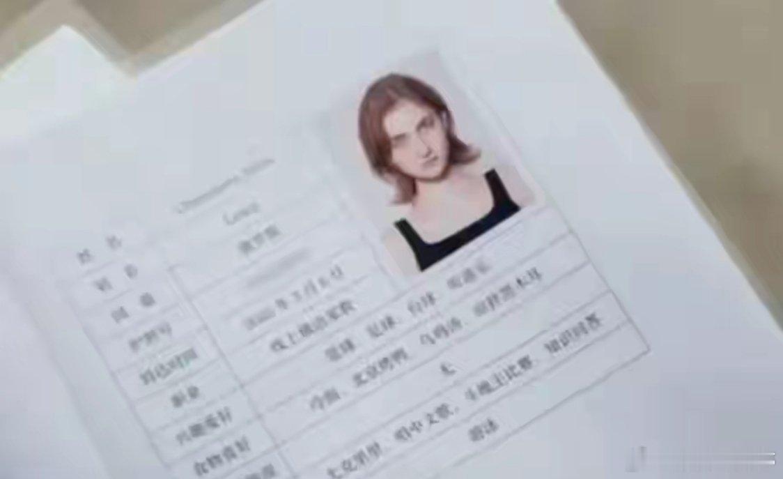 李乃文遇游客撞脸张子枫当节目组将游客资料下发的刹那，李乃文仿若捕捉到新奇事物般，