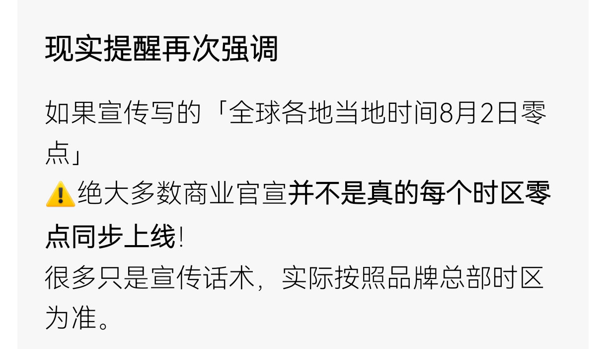 当时我还问豆包来着ai都觉得「不可能吧」 