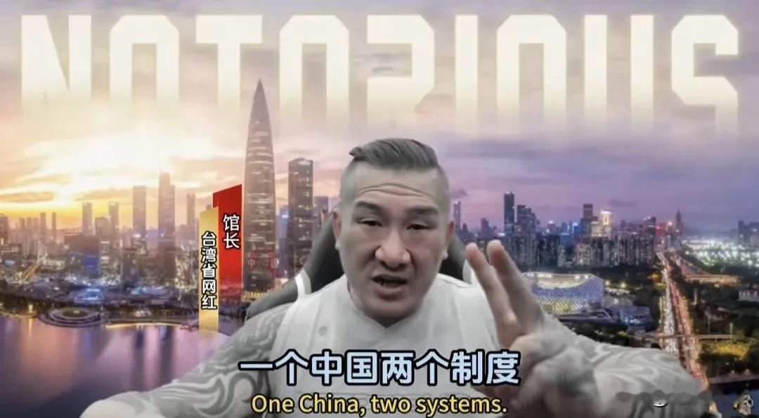 台湾网红馆长怒批民进党：历史不容篡改，我们都是中国人！
网红馆长真是人间清醒！近
