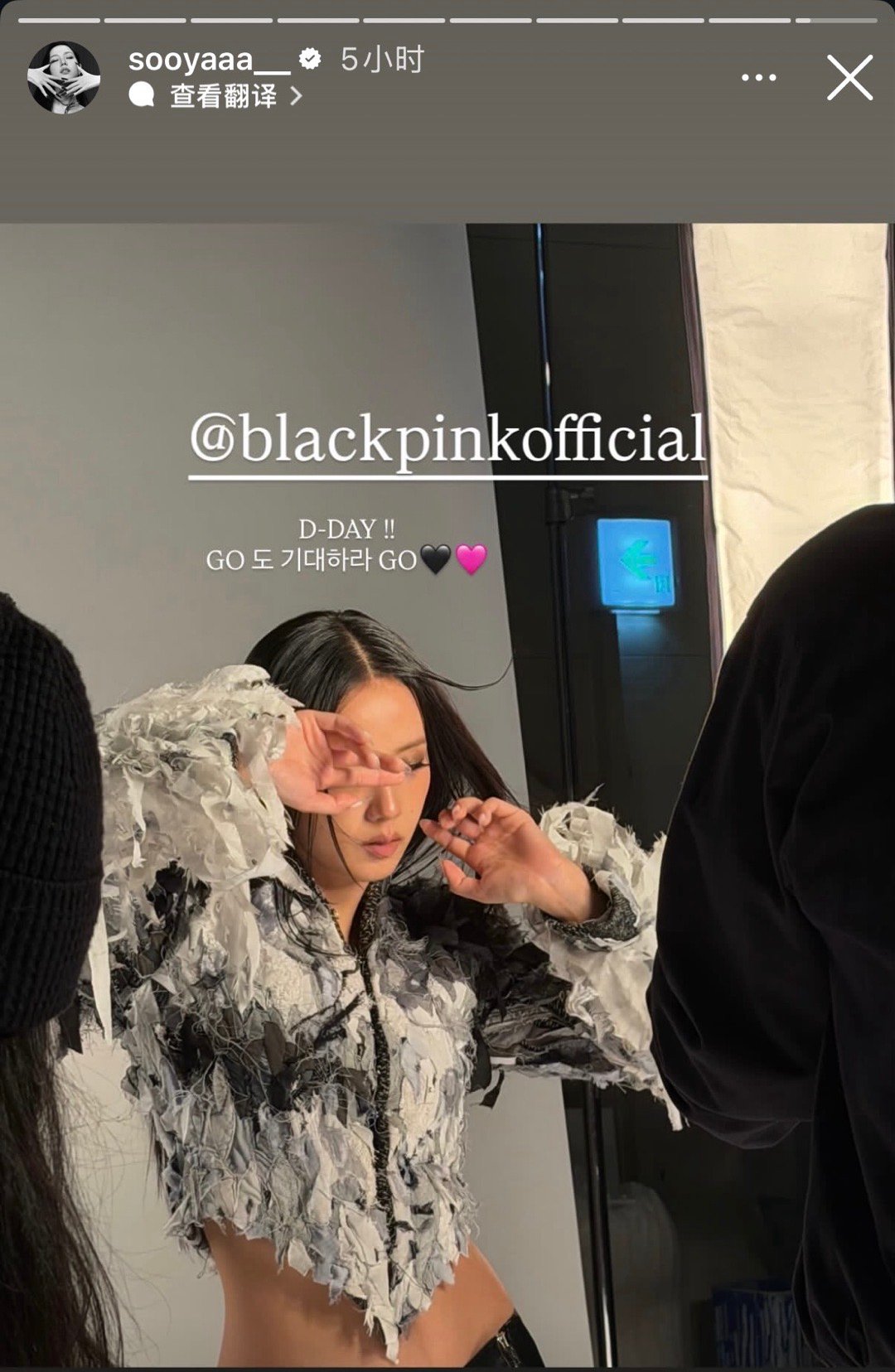 来自金社长的倒计时预告照，BLACKPINK今日回归！ 