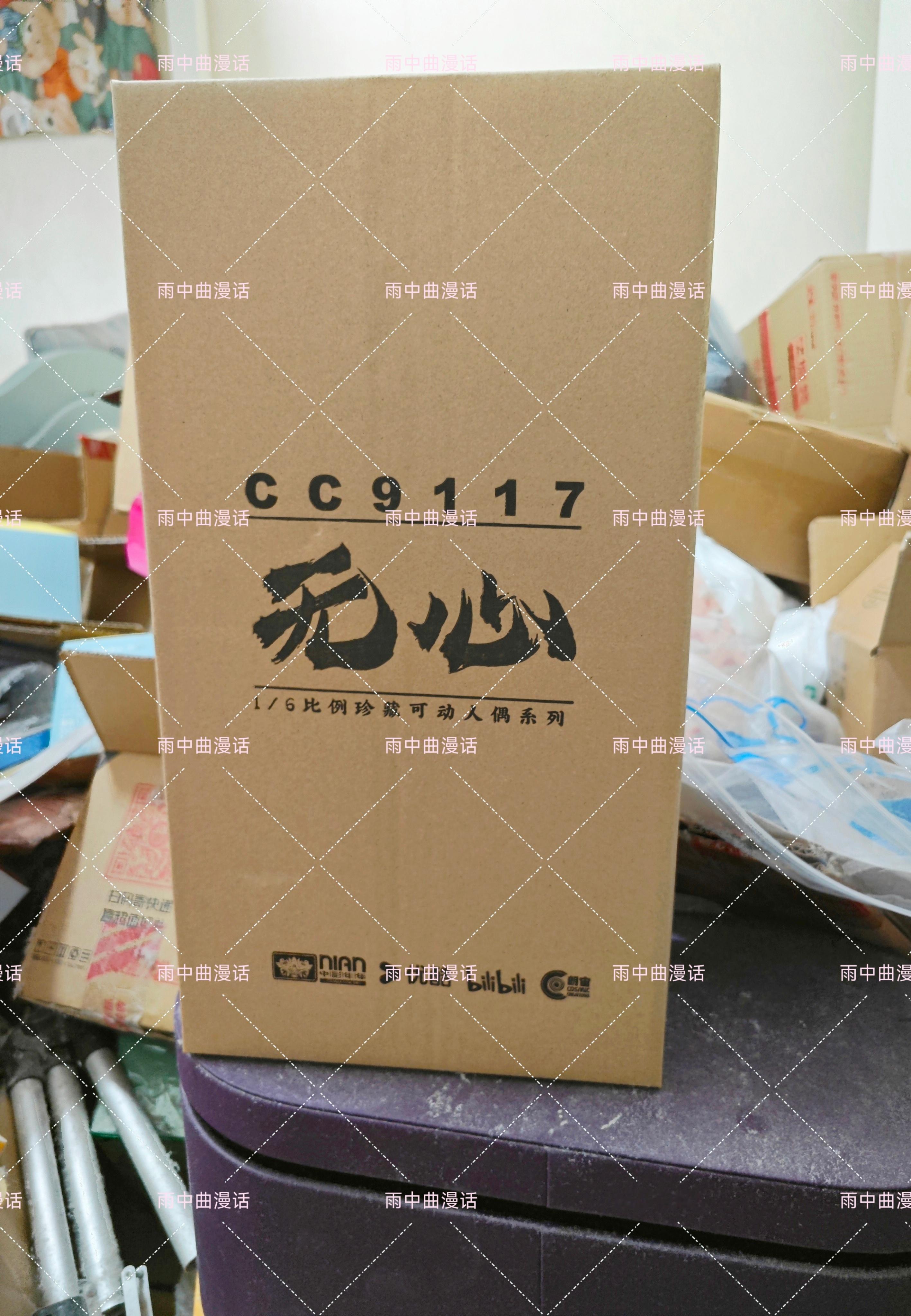 少年歌行无心[超话]少年歌行无心少年歌行 最近太忙了，昨天就收到的无心可动人偶到