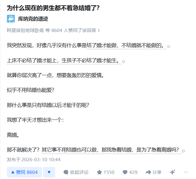 问：什么事是结婚之后才能干的？答：离婚！ 