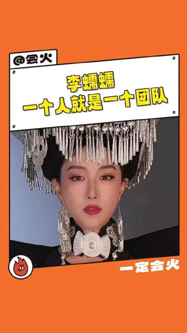 #曝李蠕蠕95生恋情#