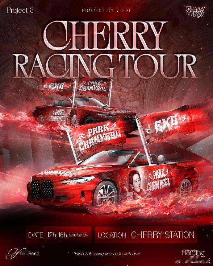 朴灿烈越南应援 朴灿烈越南应援，不愧是东南亚人气王！朴灿烈越南人气