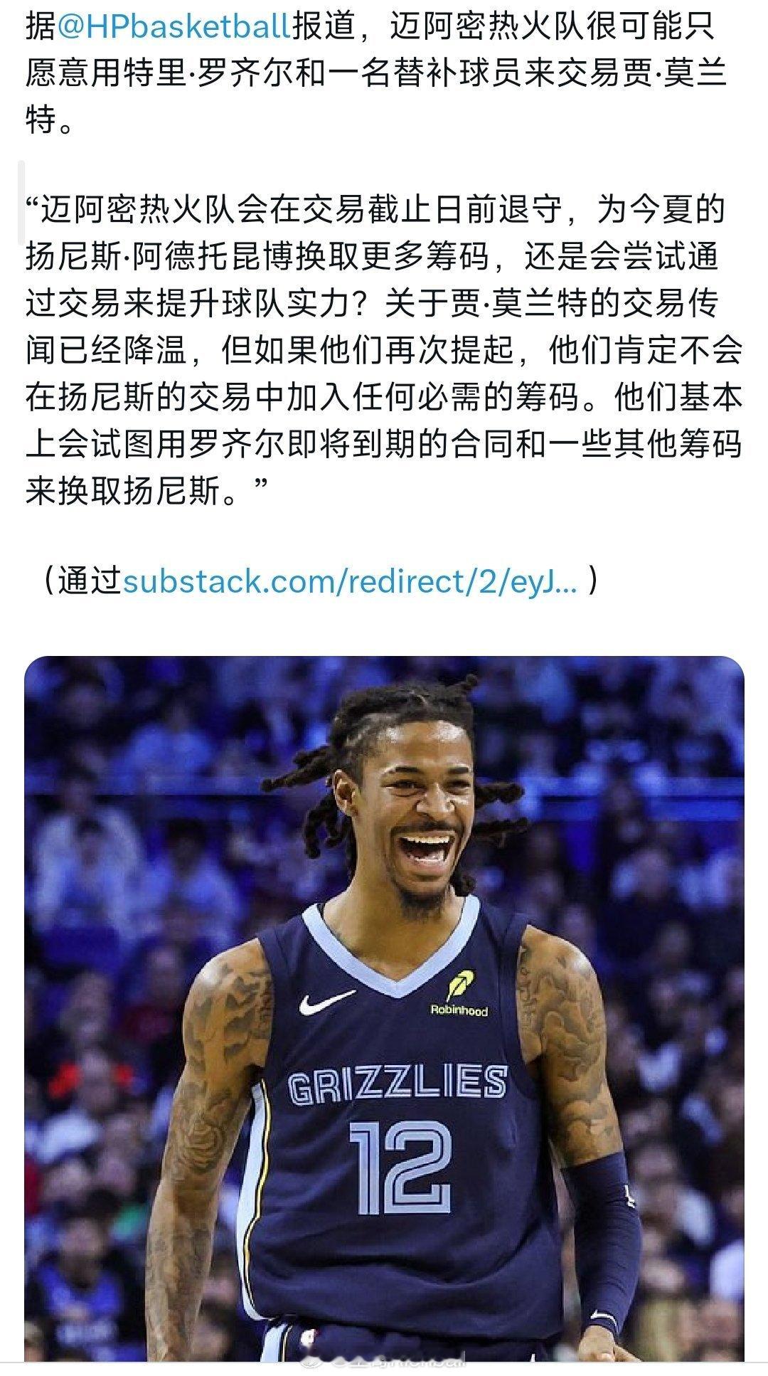 热火还是太权威了，不惯着任何球队