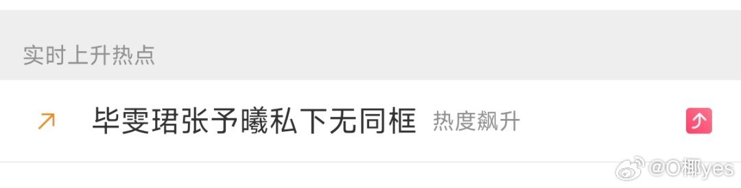 有病😂 