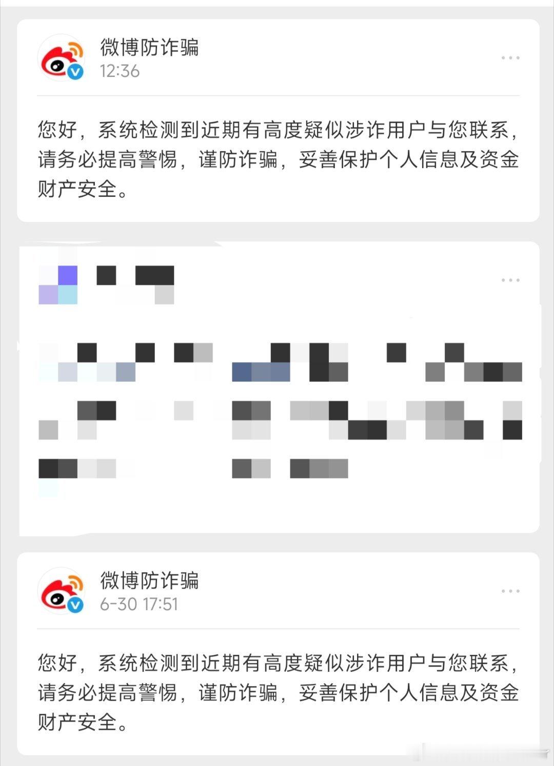 到底谁在阴我？