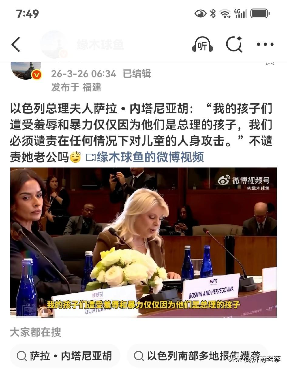 你看不光土殖鱿鱼双标，西方领导精英阶层更加双标，这是有根源的！到现在西方女性还冠