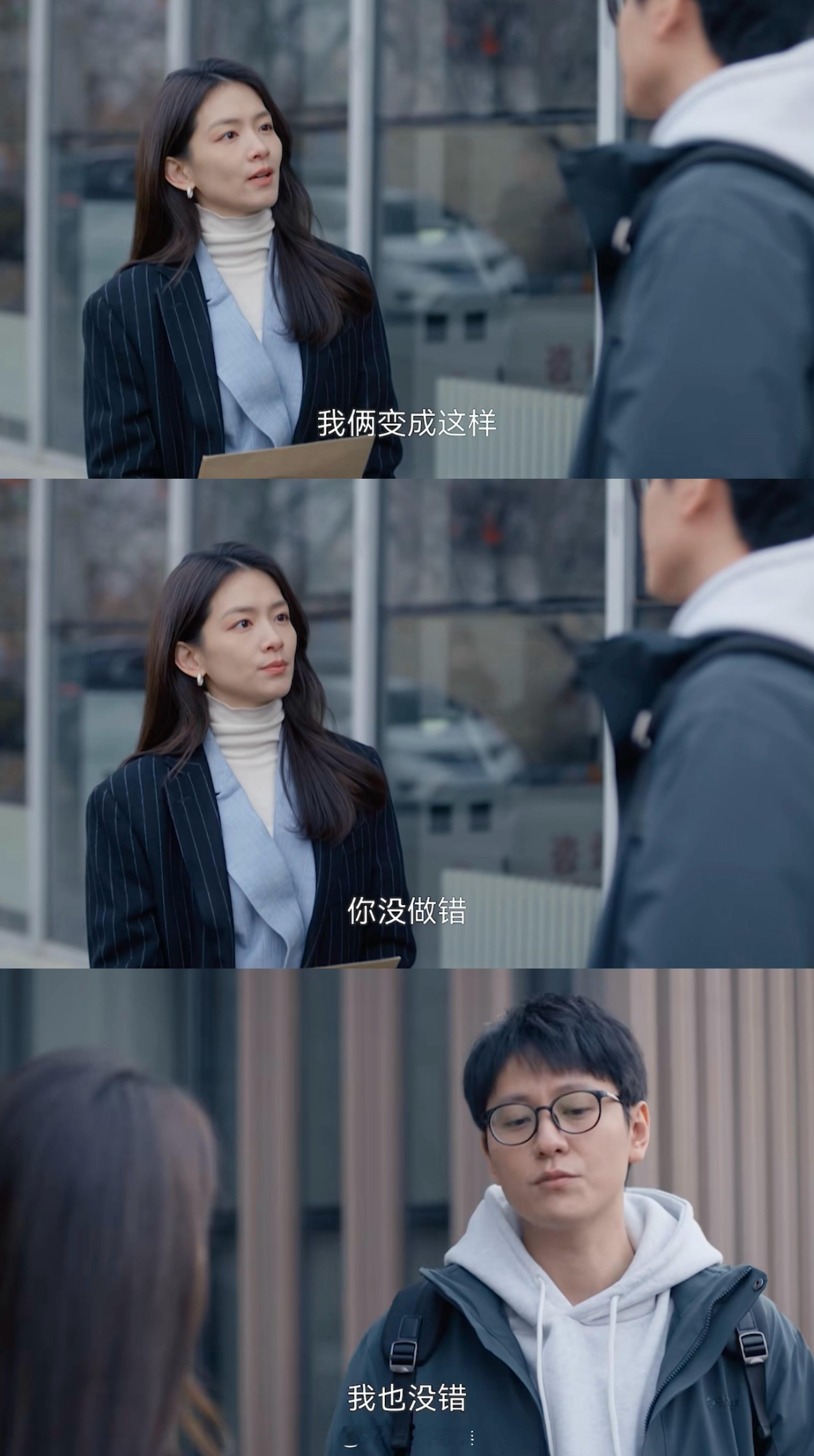 #谢美蓝终于离婚了# 谢美蓝和沈磊终于离婚了，一别两宽、各生欢喜。都没有做错，只