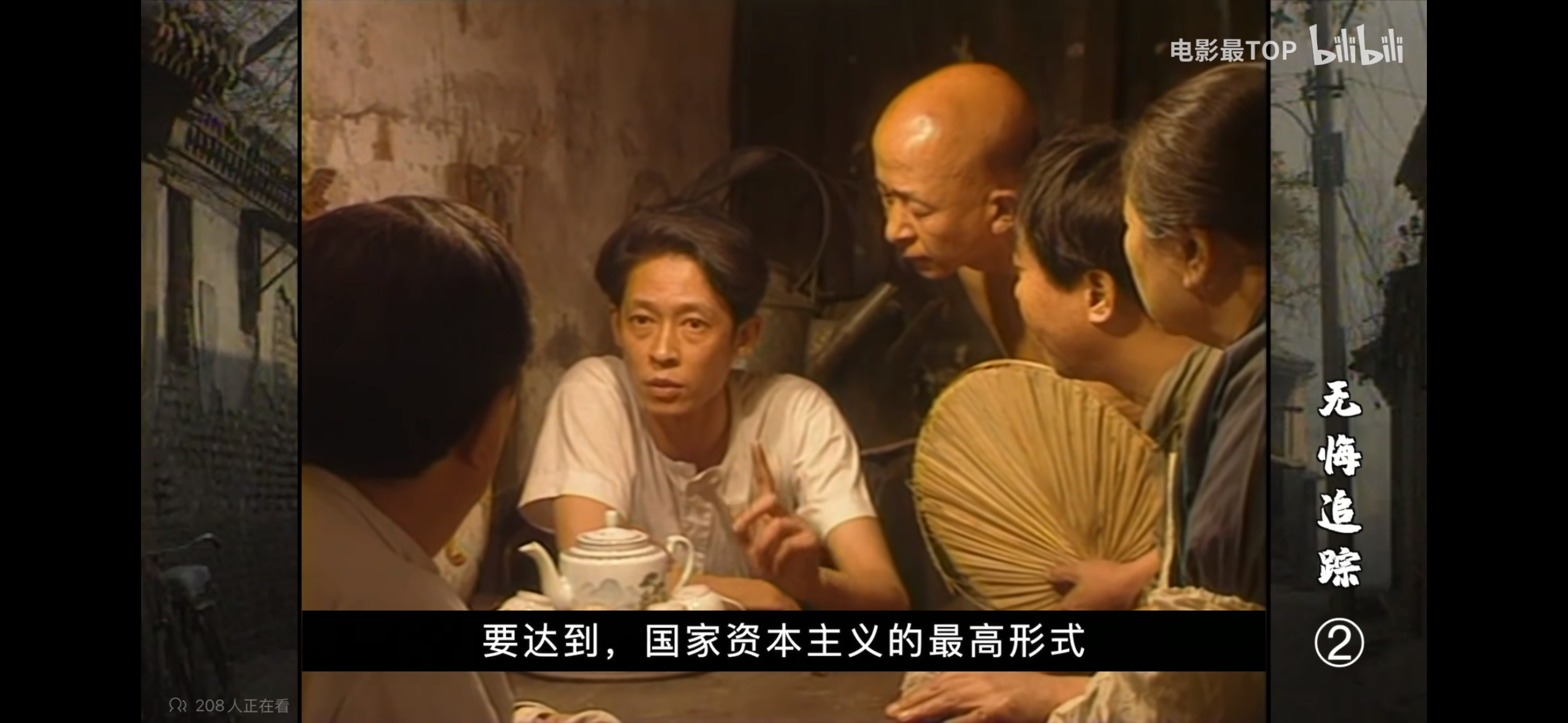 李银河眼中的王小波 