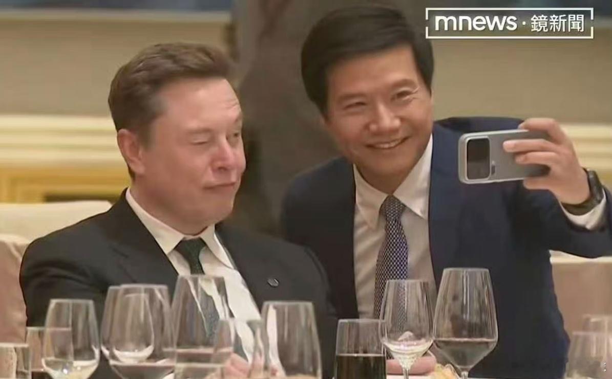 雷军笑的很开心马斯克疑似喝大了 