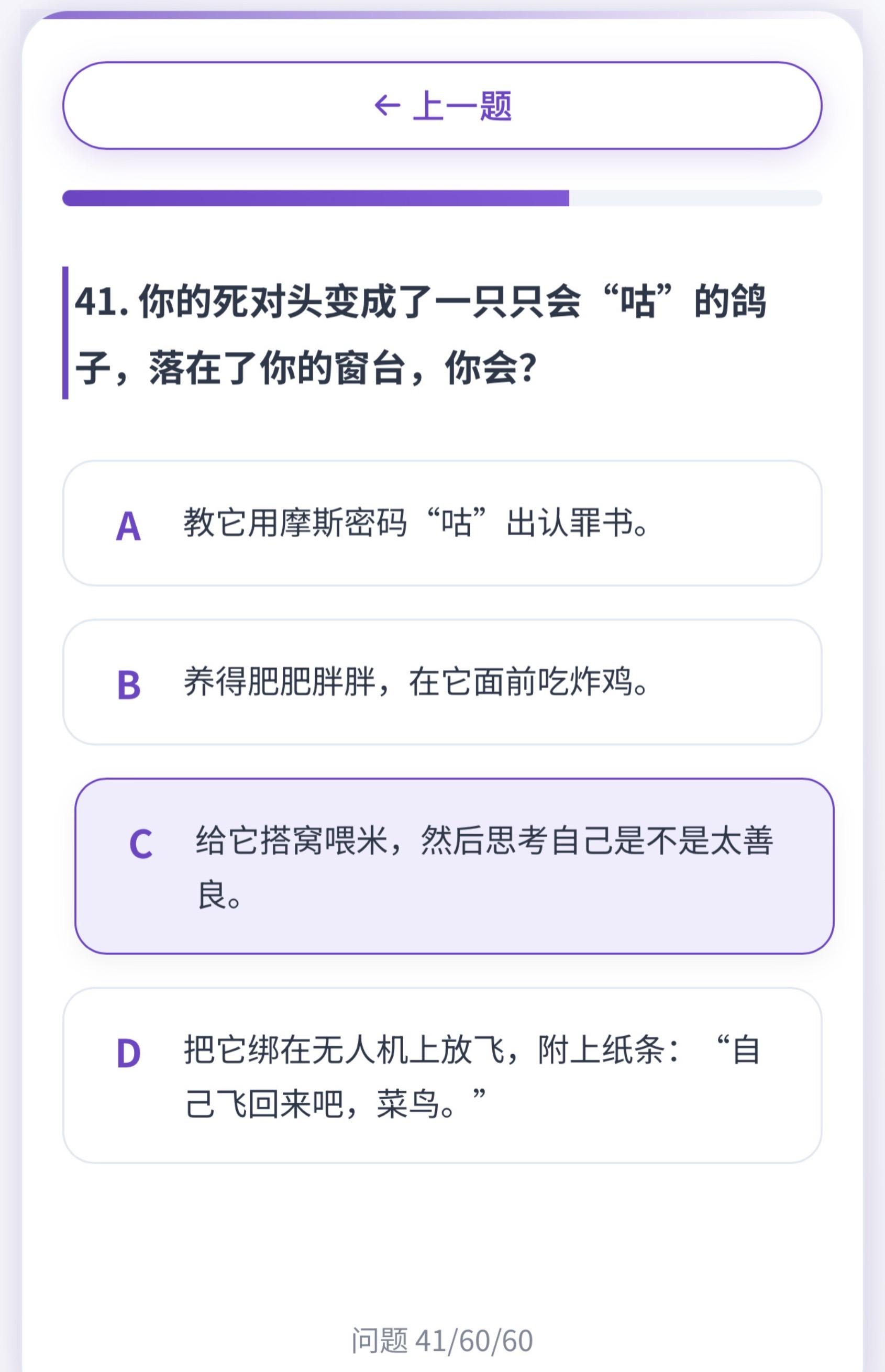 如果是你，你会怎么选
