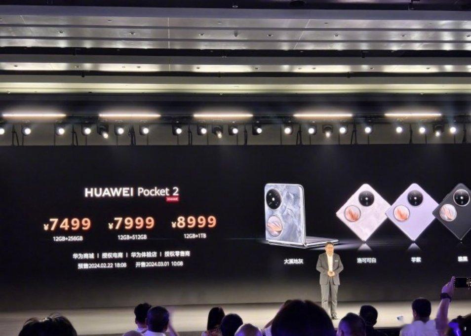 #华为Pocket2艺术定制版售价10999元#常规版7499元起，艺术定制版1