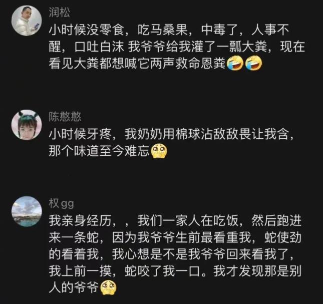 有时候，能长大真的是挺不容易的，所以，一定要好好活着[笑哭][笑哭]
