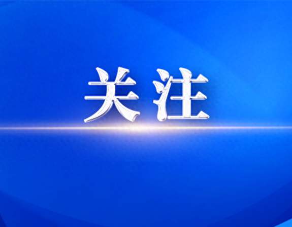 国务院学位办：专业学位研究生以实践成果申请学位，推动5个类别试点先行