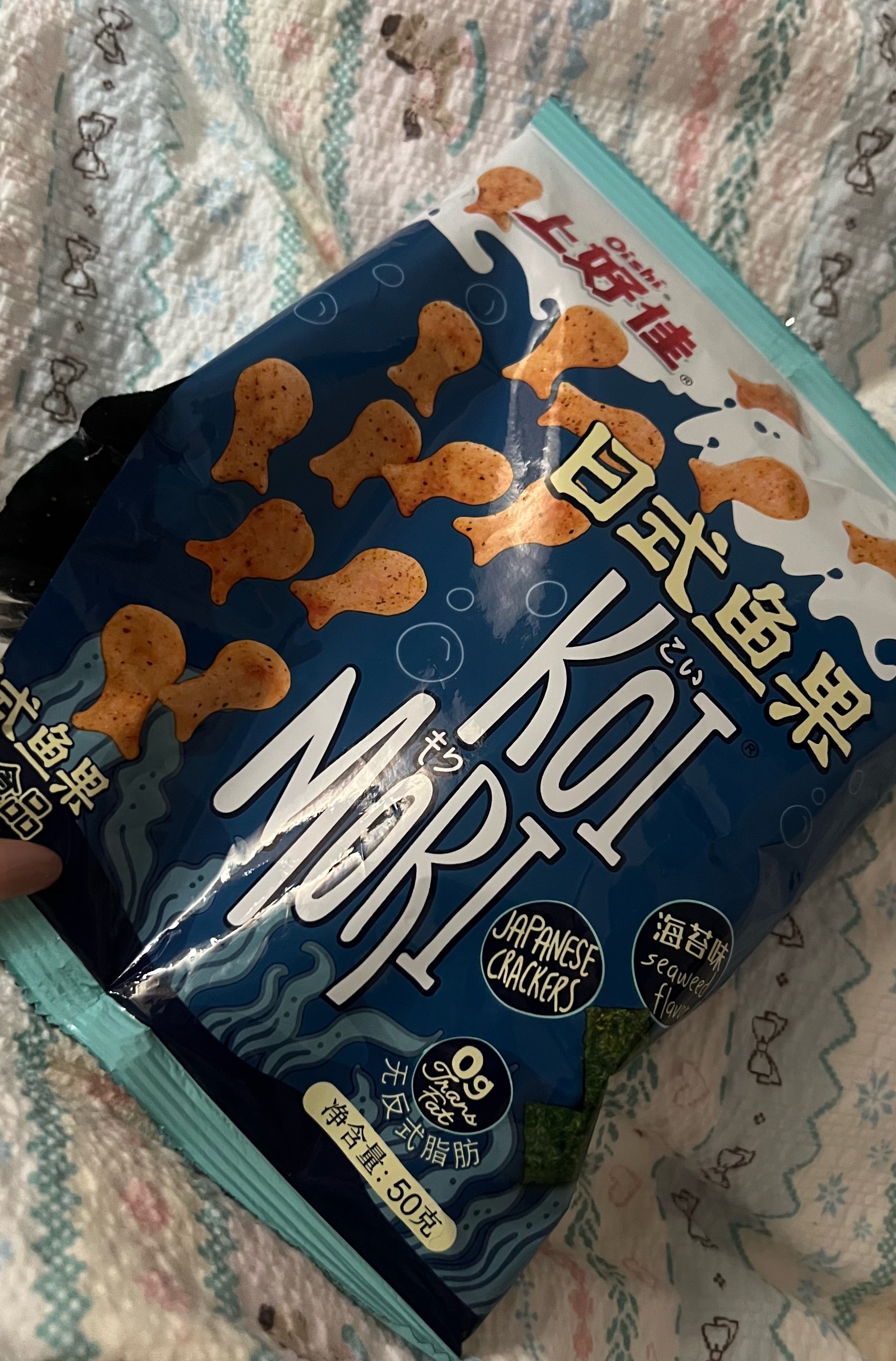 这个也好吃 