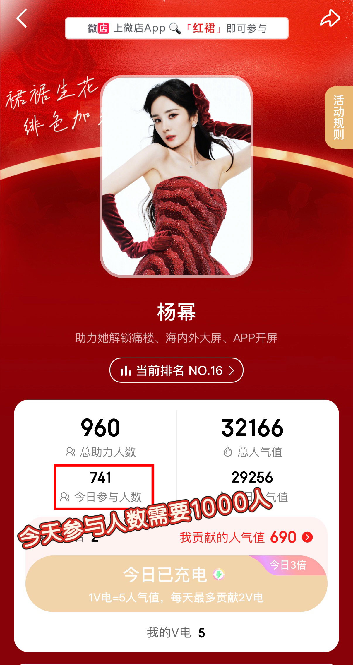 最后五十分钟没开玩笑 要1000人不要临门插一脚ballball都来搞一下 