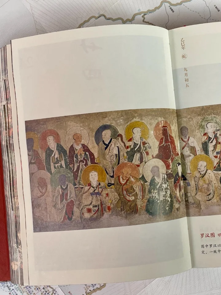 2025山西日历｜佛光寺五百罗汉，无一雷同