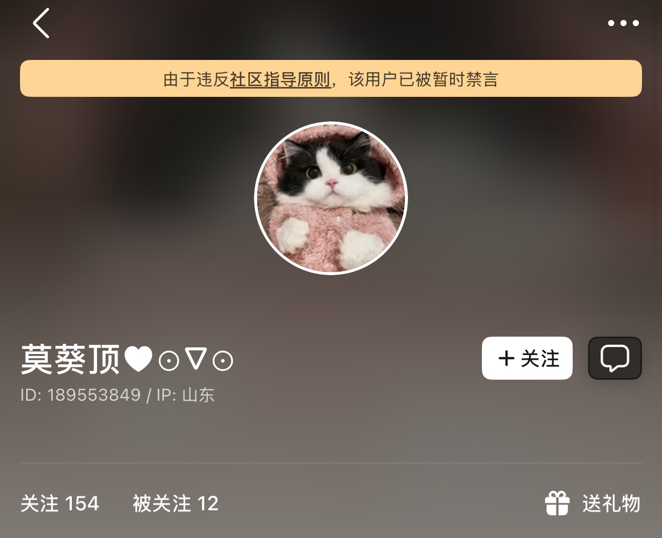 豆瓣比我想象中还要爱我，卸载两天后就给我回馈了200条成功🍊掉的信息，还🈲了