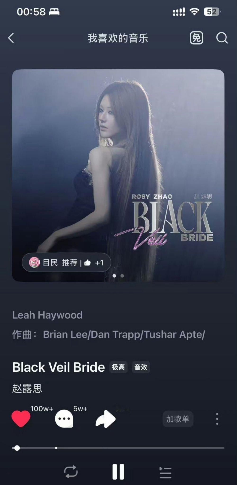 赵露思新歌发布仅1天，已经在汽水音乐达成100w收藏🔥 ​​​