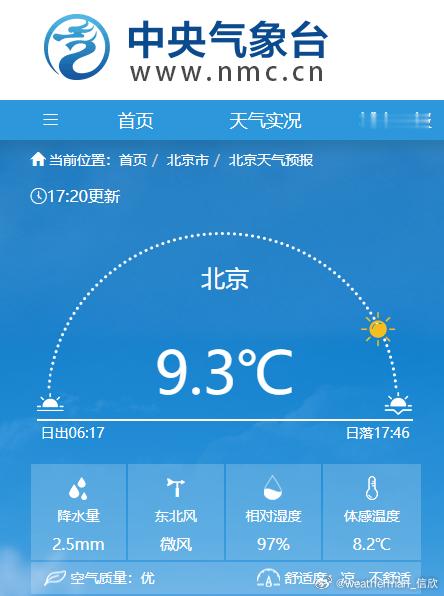 【京津冀气温跌破10℃】今天下午，北京、天津、石家庄在阴雨和冷空气压制下，气温一