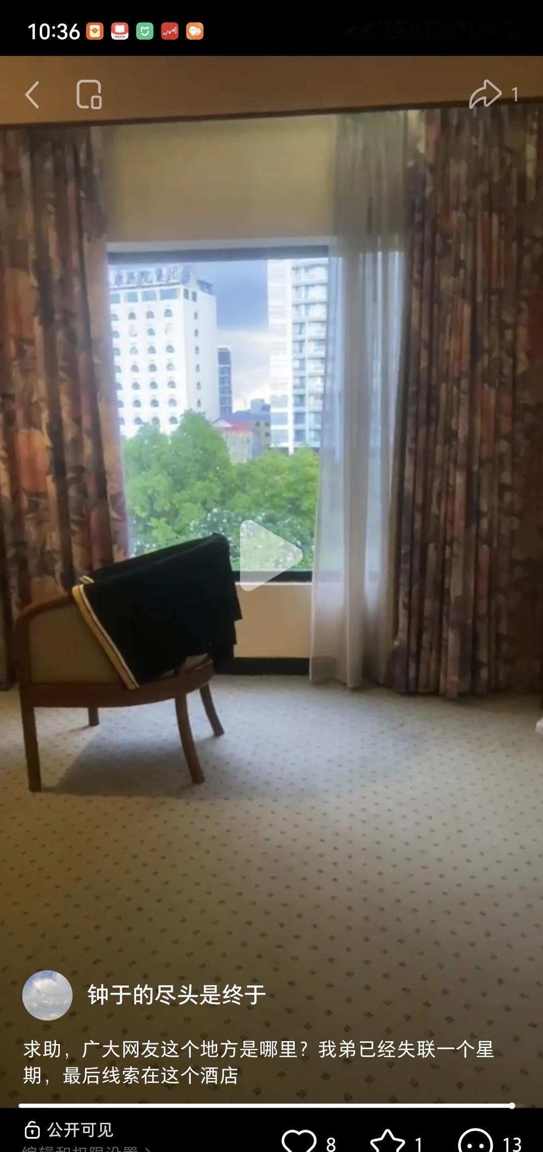 求助，我弟弟在柬埔寨金边失联，请求广大网友嘴下留情，帮忙提供线索