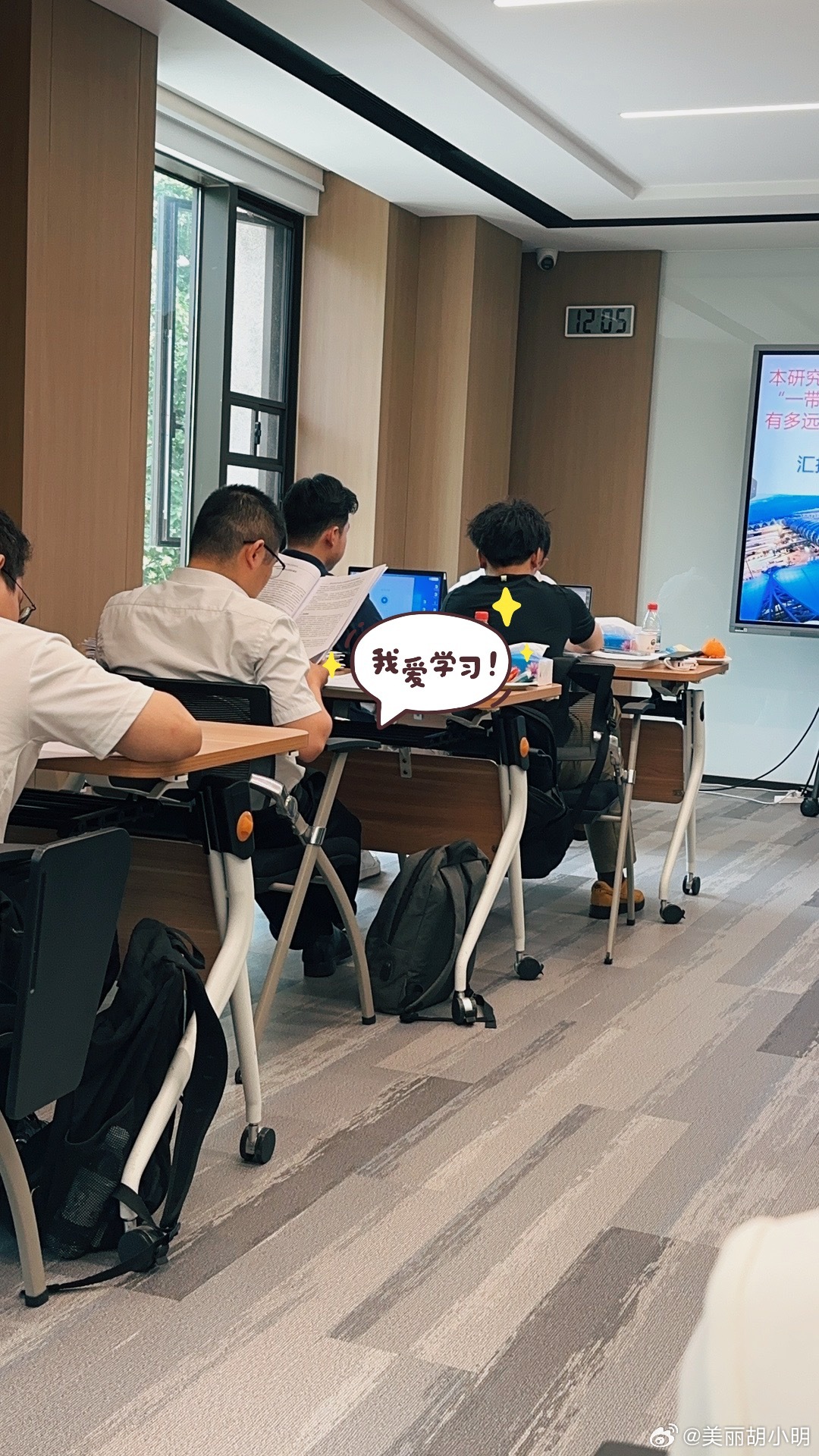 你们也每天忙的屁颠屁颠的吗？我发现我真是个奉献型人格。帮助他人让我快乐，不停有事