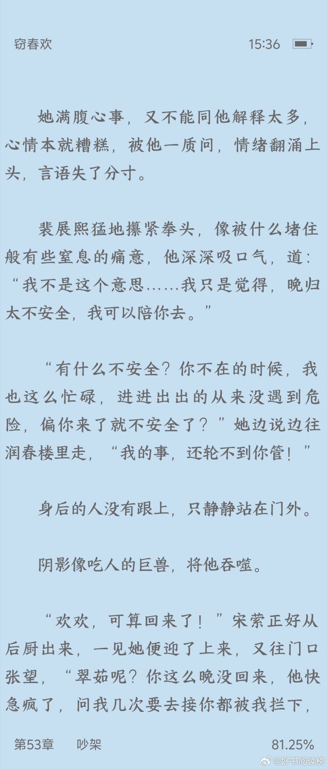 我是变态吗？就喜欢看虐男主，看他卑微到尘埃里