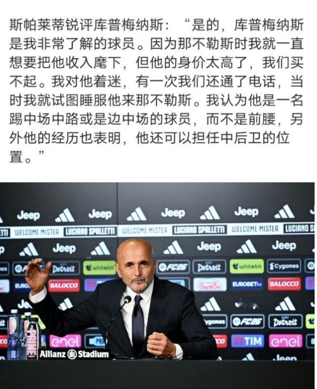 🇮🇹
一切都在我的预料之中
上任后的首要任务就是抢救外援