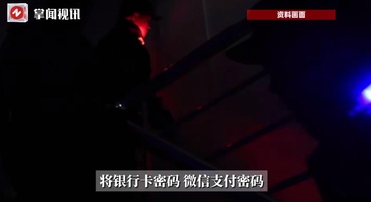 “太缺德了！”浙江海盐，一司机在自己的老板病重之际，老板出于信任告知了他银行卡密