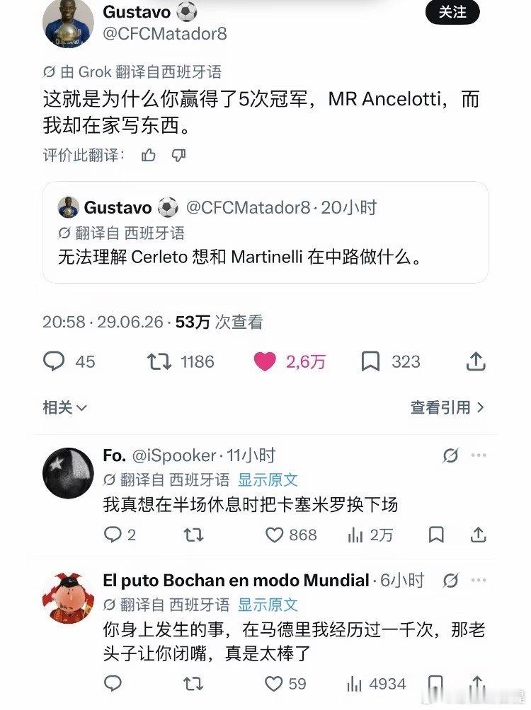“很难承认😆但安切洛蒂比我更懂足球”[偷笑R] 安帅最终还是让挑剔的球迷信服了