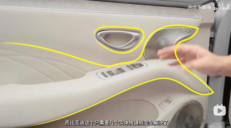 海洋元素不是直给的反而把格调做出来了海豹08比亚迪