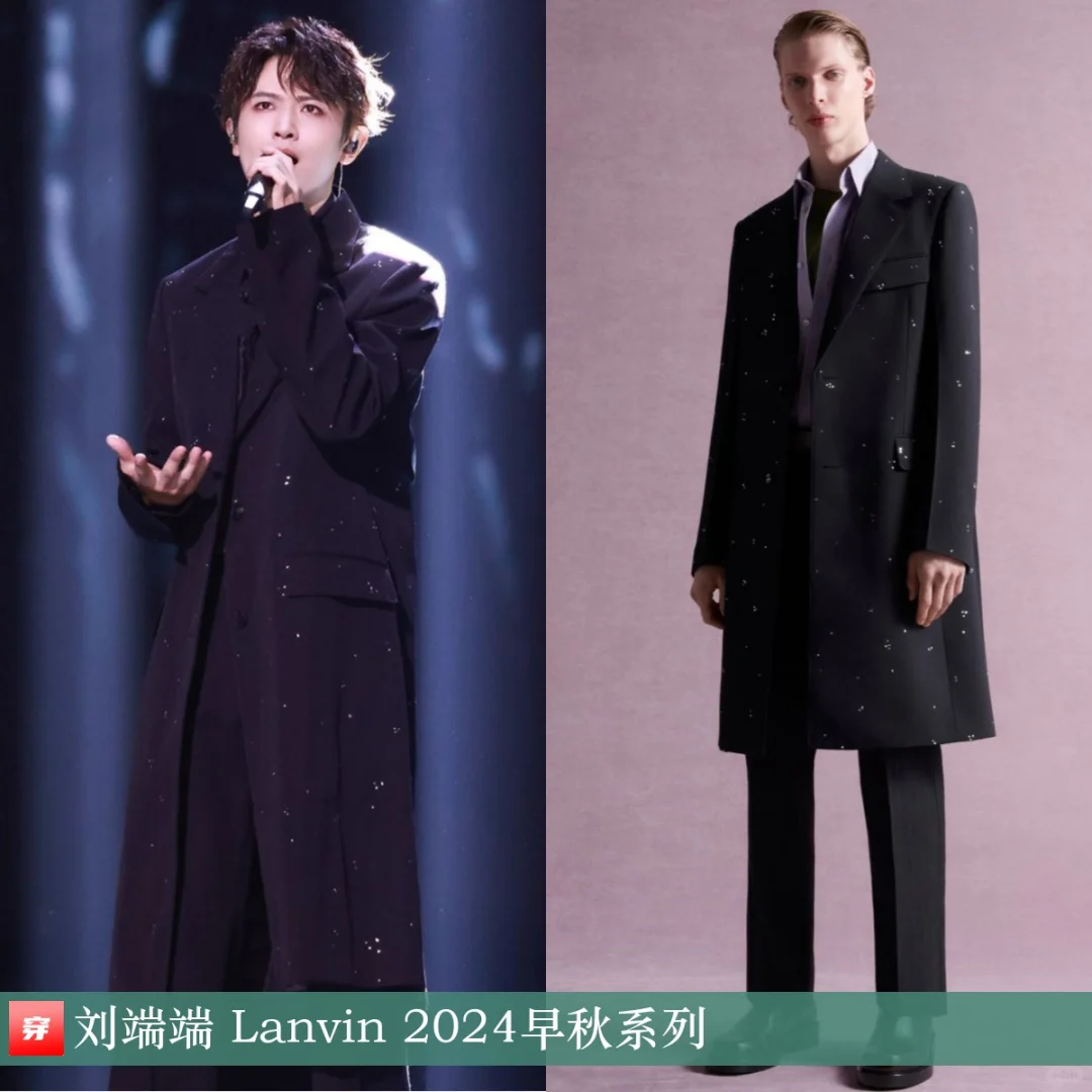 曾舜晞、陈楚生、刘端端、迪玛希 | Lanvin