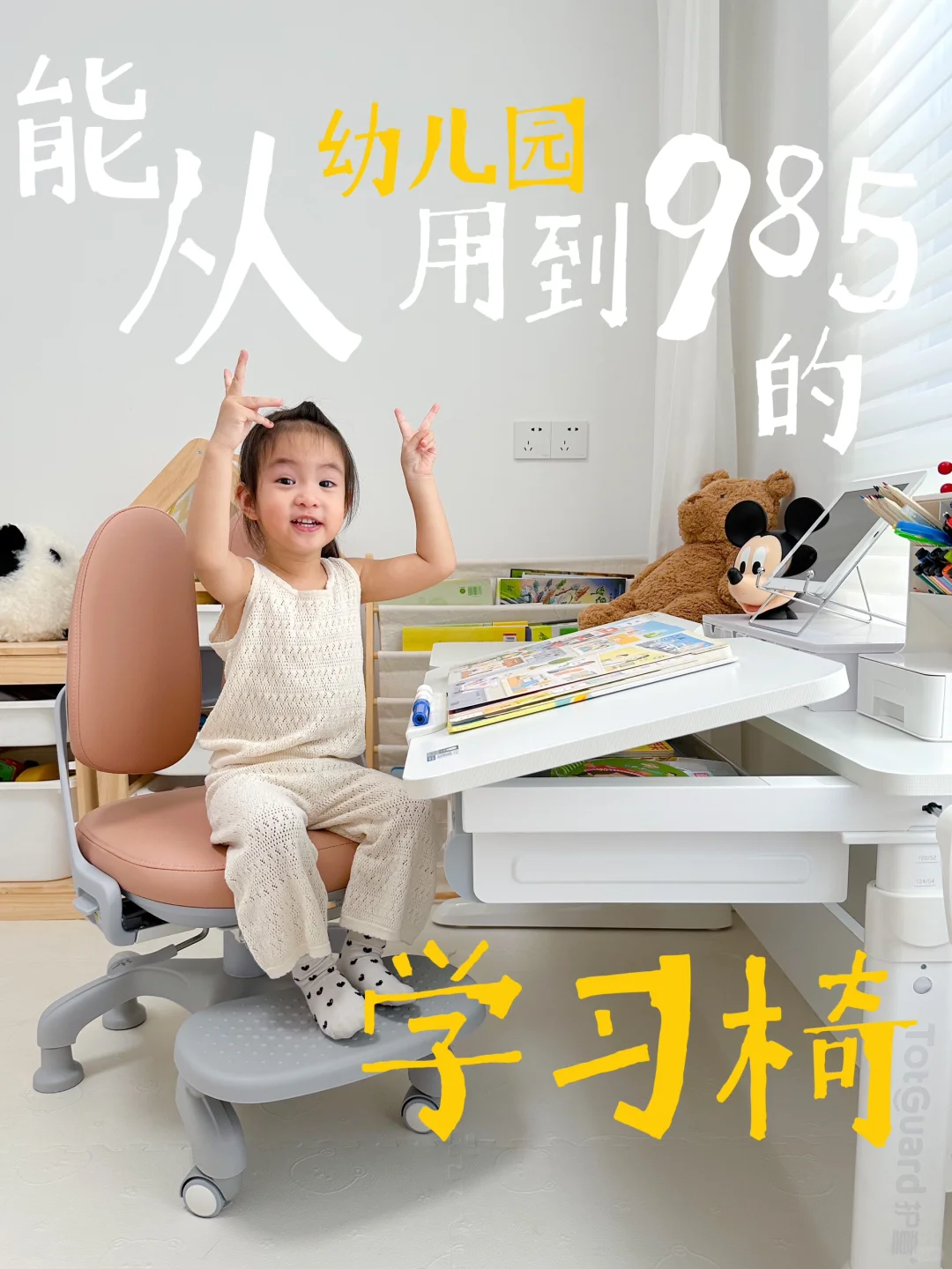 有娃家庭必备！从幼儿园用到18岁的宝藏餐学