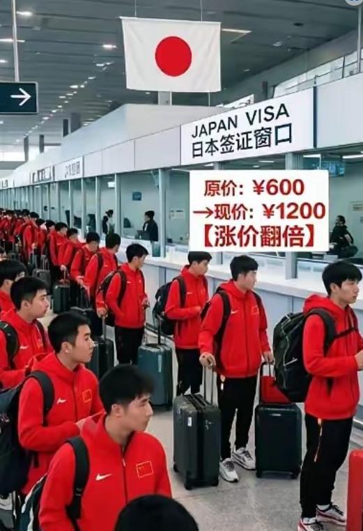 日本想割中国人的韭菜，签证费提高五倍，因为亚运会在日本举办，中国队参加人数最多，