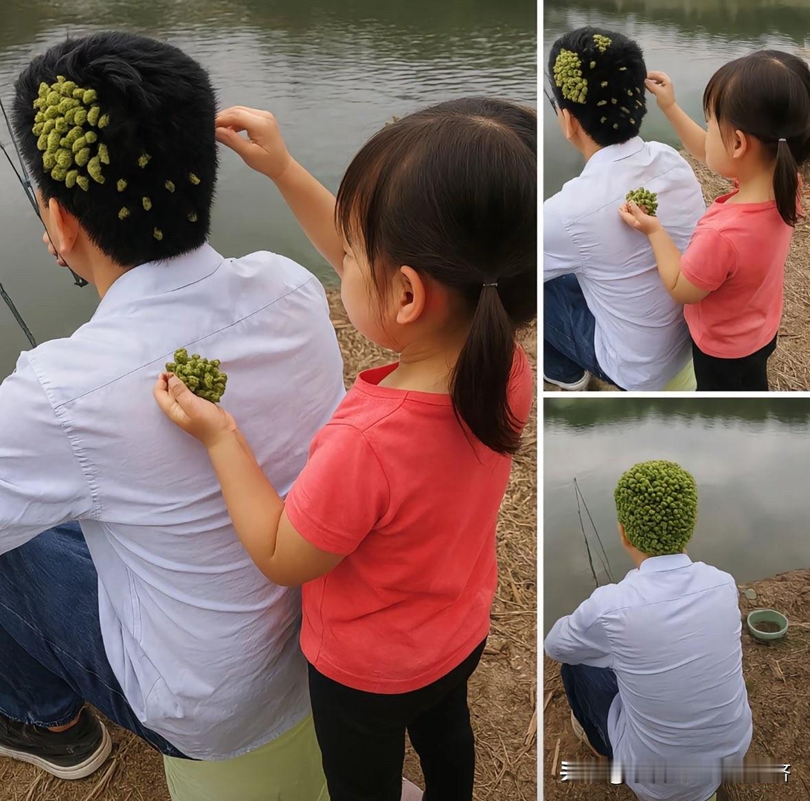 自己的爸爸在河边钓鱼，女儿在草丛里边玩耍。找了一只野草，摘了果实，粘在爸爸的头上