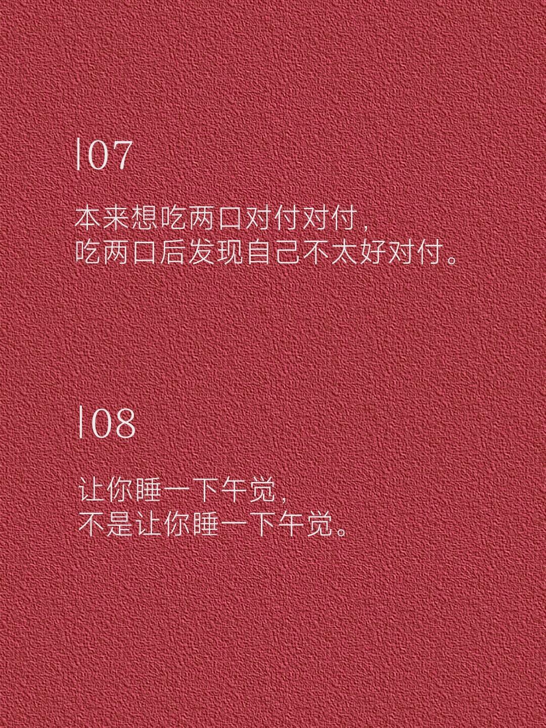最近很火的新梗 