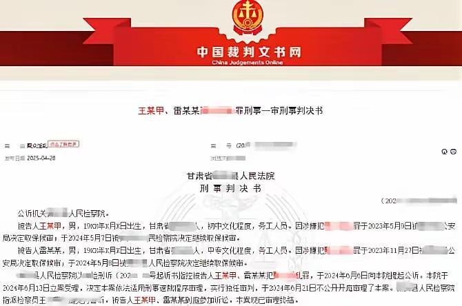 甘肃，2男子与1女子在一酒店房间里喝酒，期间，其中1名男子与女子发生了关系，另1