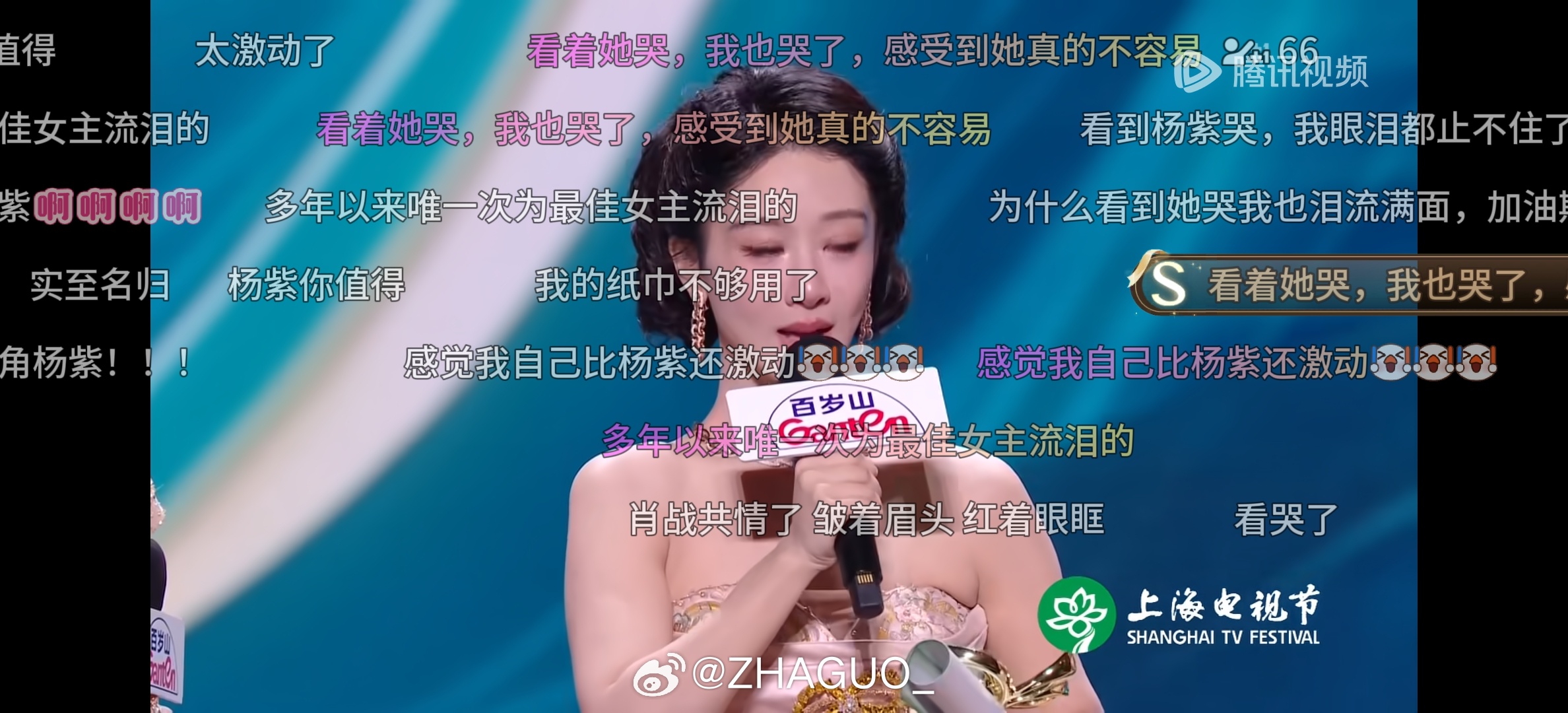 白玉兰口碑