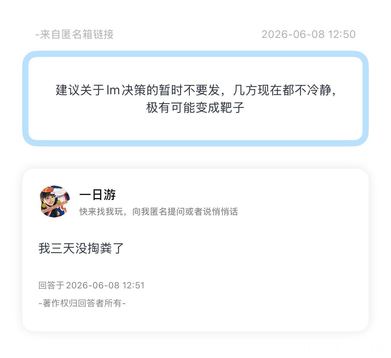 事态进行到什么地步了