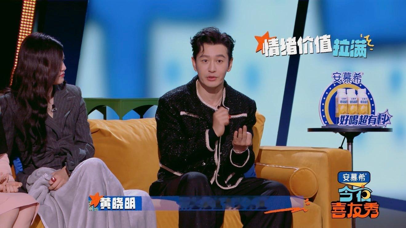 黄晓明自曝春节要回1000条消息黄晓明自曝春节狂回上千条微信，受不了红点强迫症，