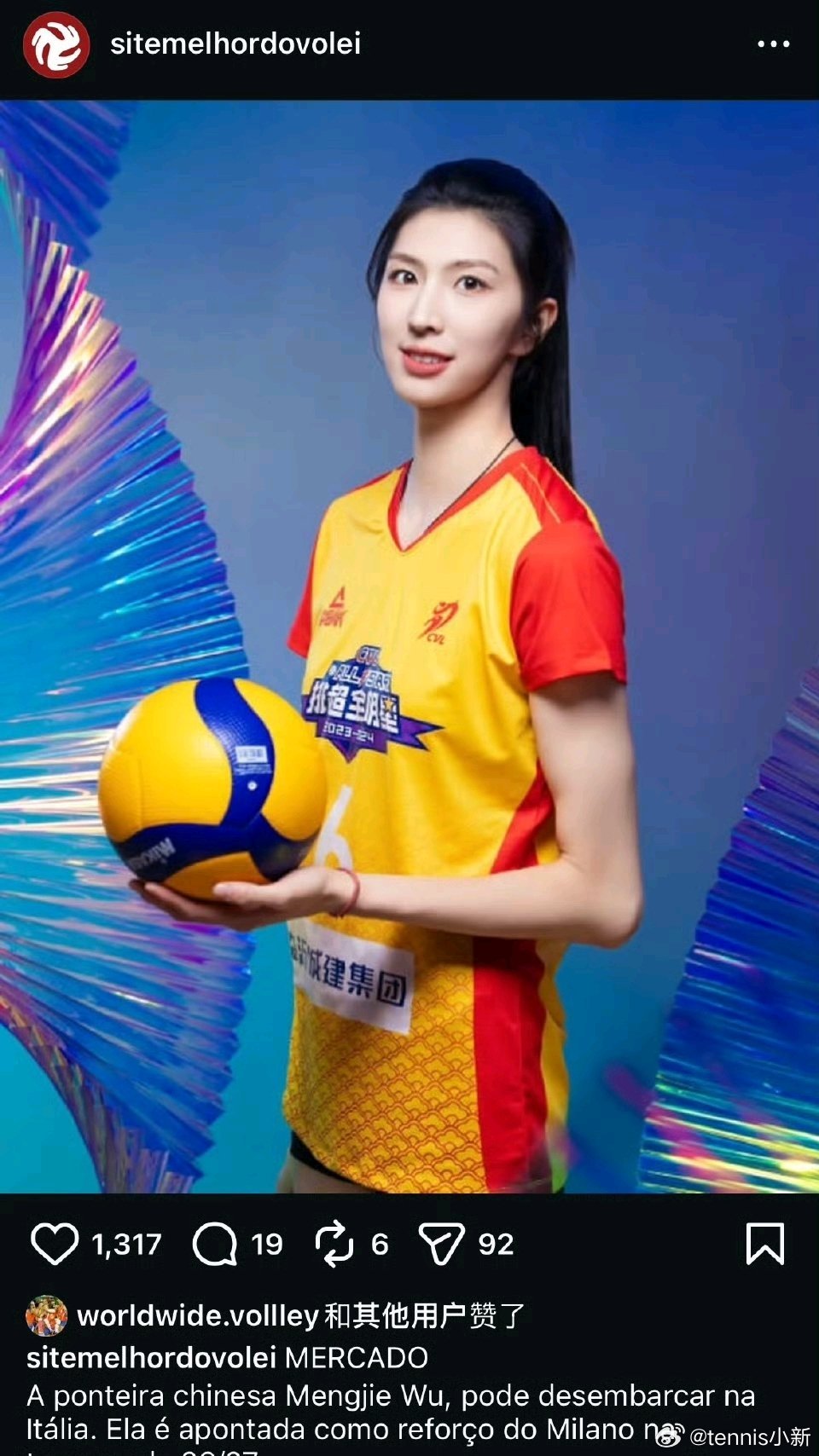 如果是真的，请江苏放人吧吴梦洁新赛季加盟米兰？中国女排吴梦洁庄宇珊领衔女排名单