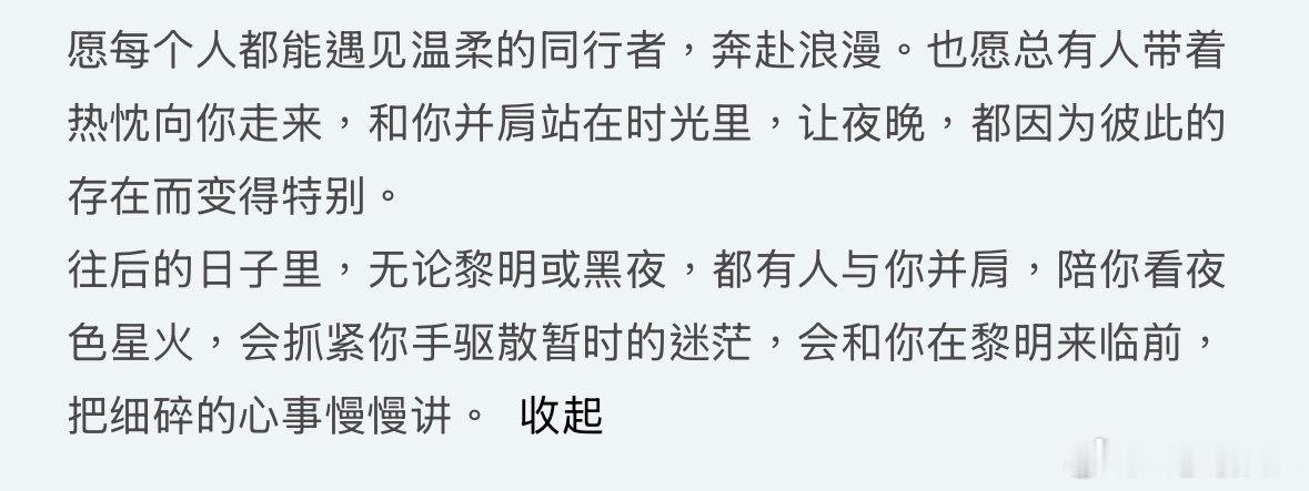 所有人点进q音听起来！ 