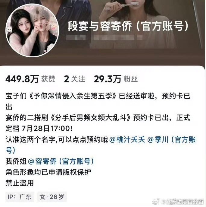 AI剧演员都二搭了在下沉好火 